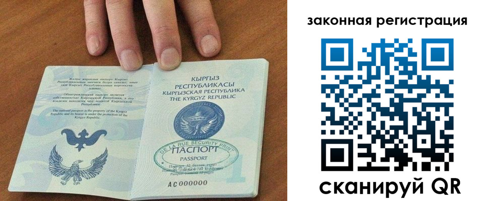 пропишу в квартире в Нерехте