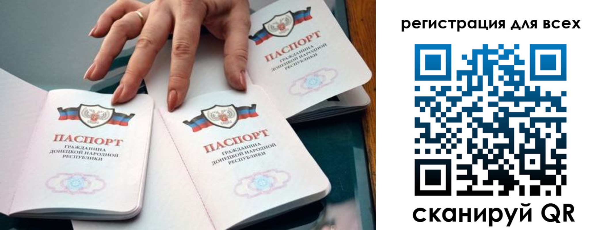 прописка поиск в Нерехте