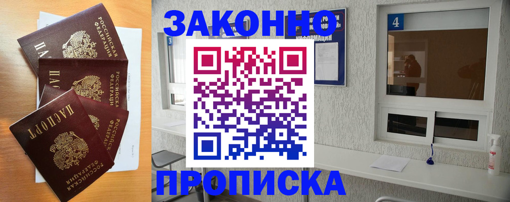 временная регистрация адрес в Нерехте