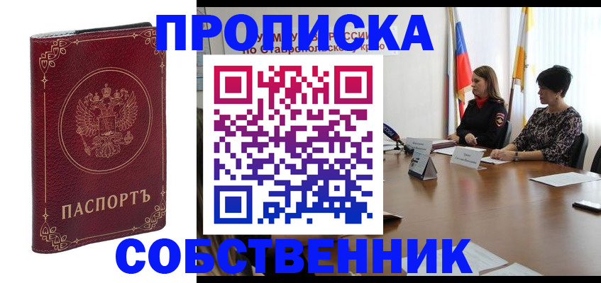 временная регистрация гарантия в Нерехте